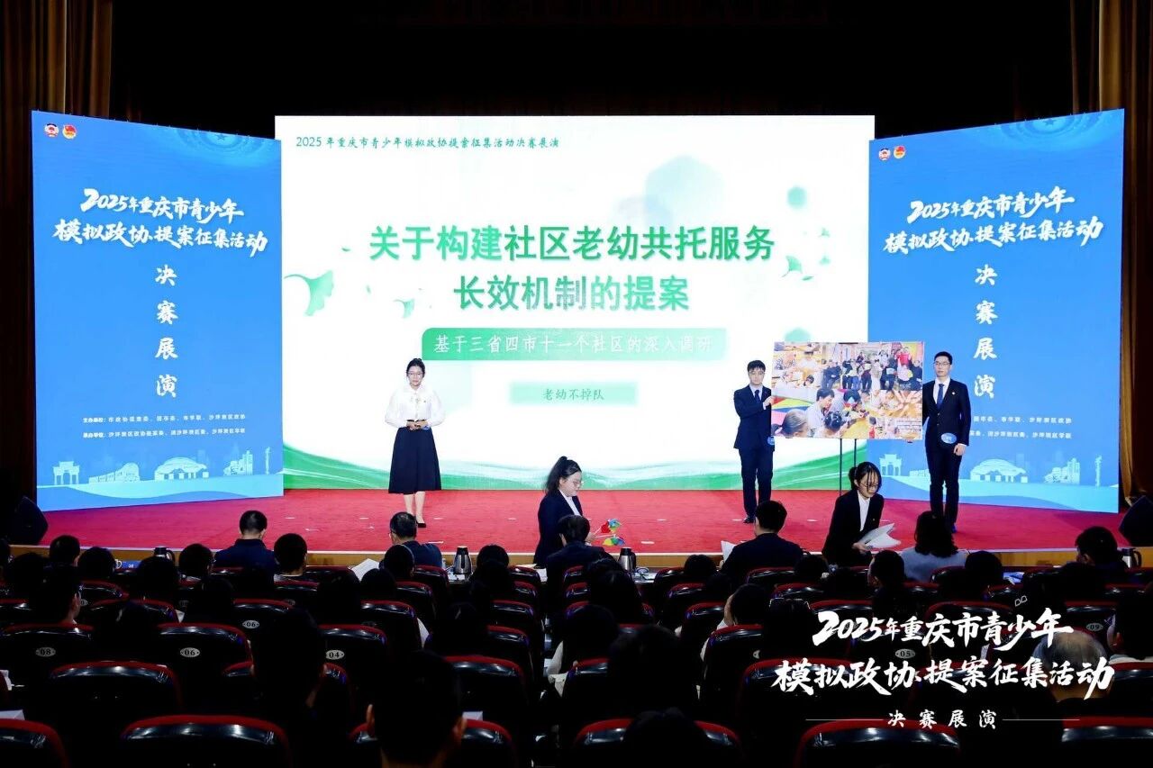 微信图片_2025-11-20_101306_778