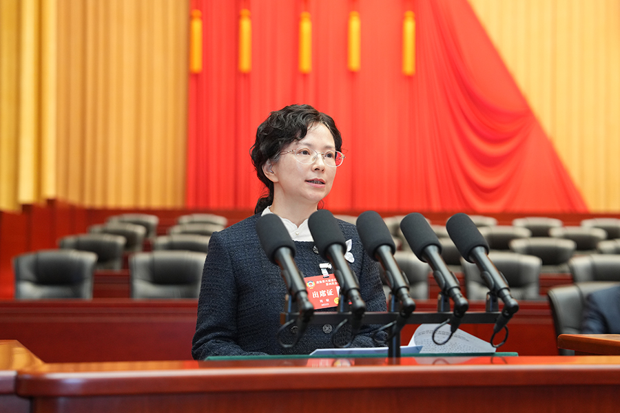 2：2026年1月30日，刘敏委员在大会上发言。廖文豪 摄