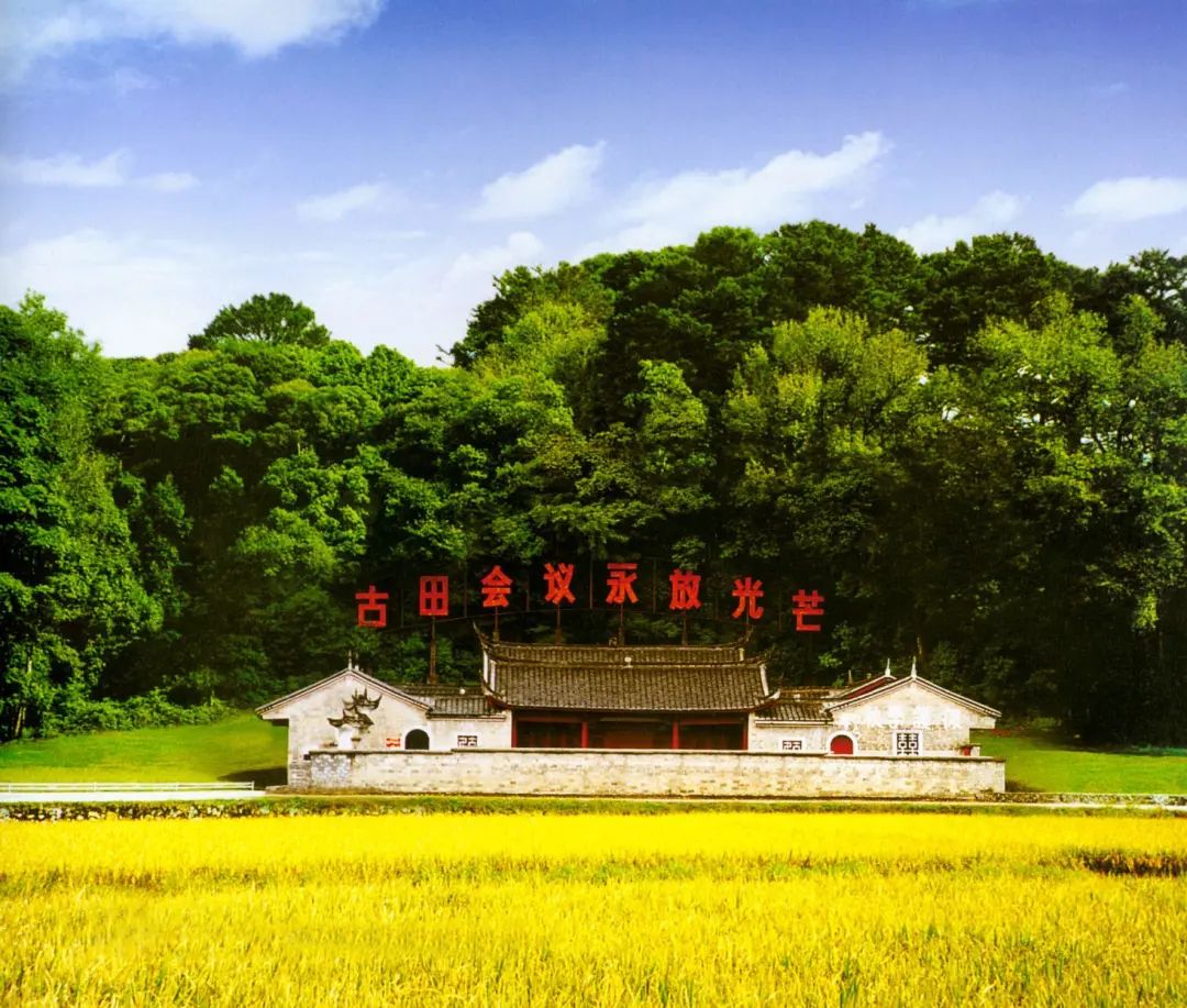 学党史·读原著 | 毛泽东和中国革命新道路的开辟