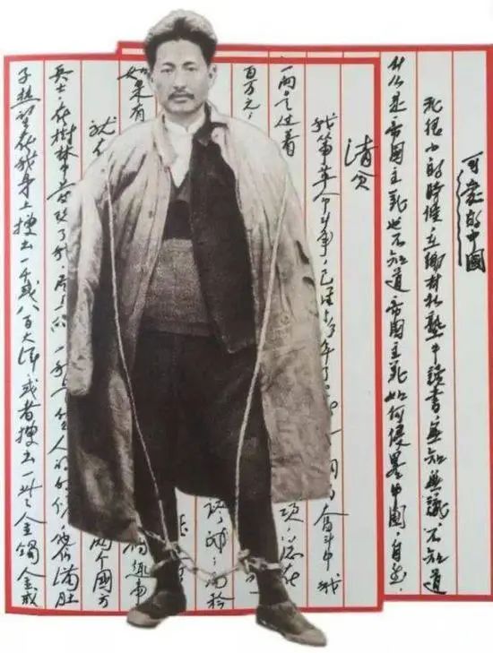 学党史·读原著 | 九一八事变后的局势和中央红军长征的开始