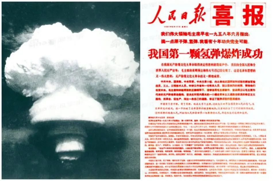 学党史·读原著 | 社会主义建设在曲折中发展