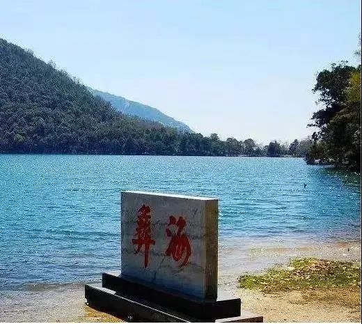 学党史·读原著 | 刘伯承：彝海结盟