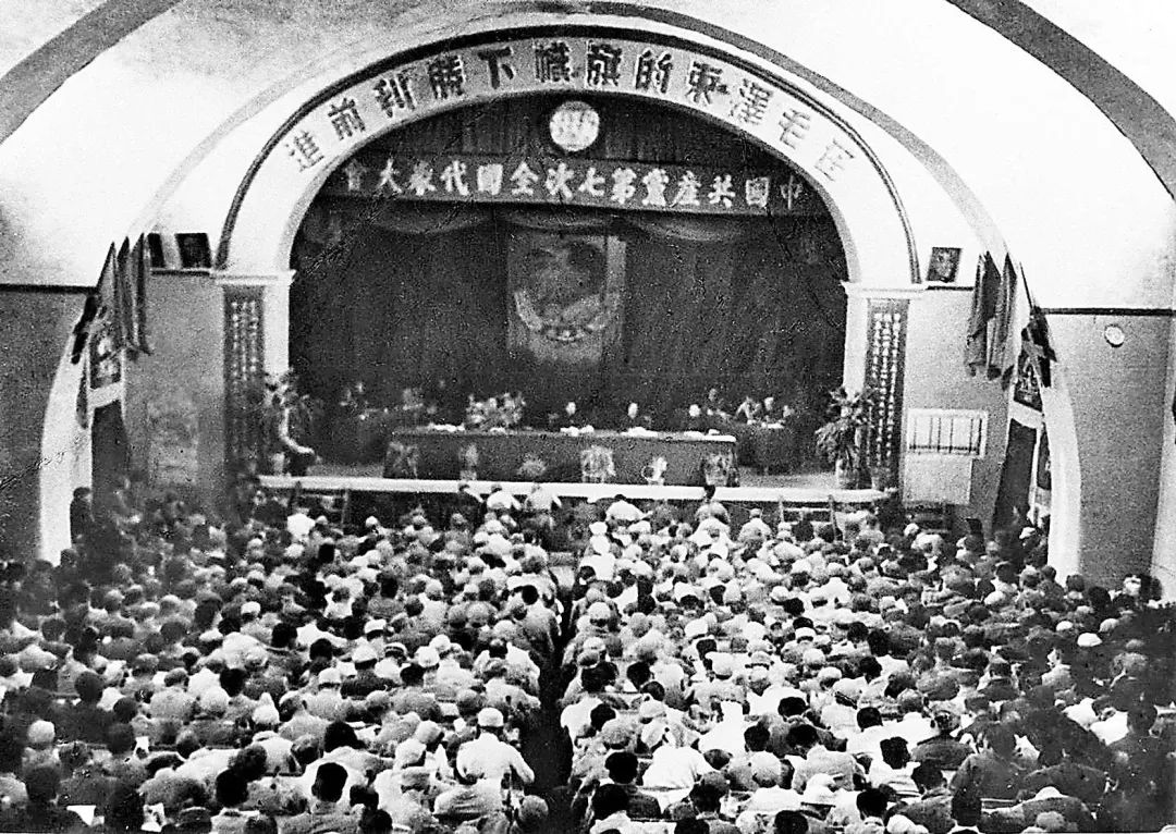 学党史·读原著 | 党的七大和确立毛泽东思想为党的指导思想、抗日战争的最后胜利