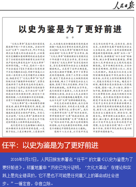 学党史·读原著 | 社会主义建设在曲折中发展