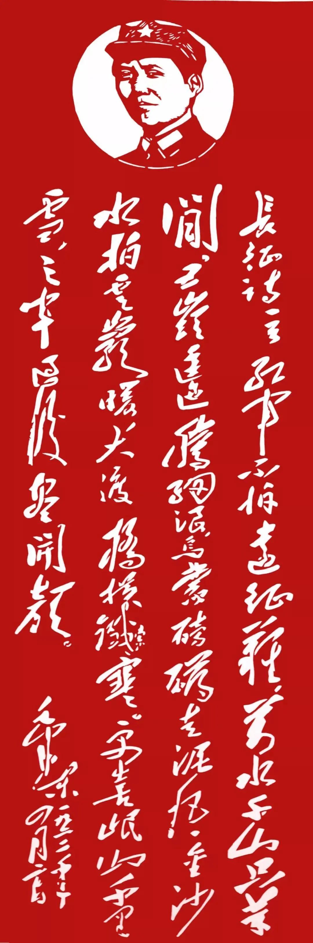 学党史·读原著 | 遵义会议和红军长征的胜利