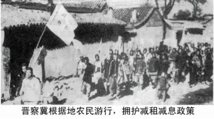 学党史·读原著 | 巩固抗日根据地和推进抗日民主运动