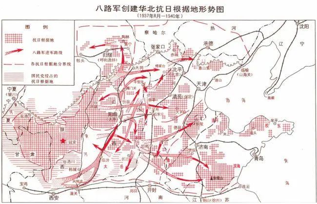 学党史·读原著 | 开展敌后抗日游击战争和坚持统一战线中的独立自主