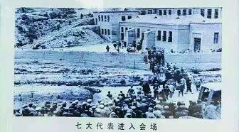 学党史·读原著 | 党的七大和确立毛泽东思想为党的指导思想、抗日战争的最后胜利