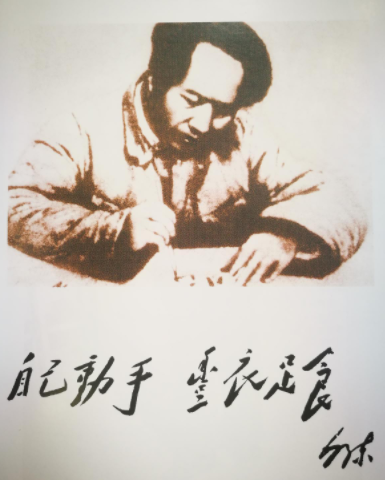 学党史·读原著 | 巩固抗日根据地和推进抗日民主运动