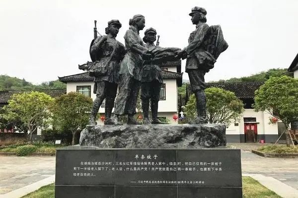 学党史·读原著 | 遵义会议和红军长征的胜利