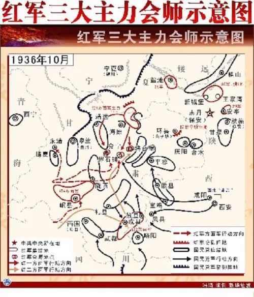 学党史·读原著 | 遵义会议和红军长征的胜利