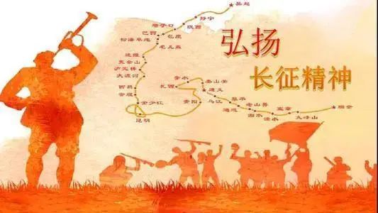 学党史·读原著 | 九一八事变后的局势和中央红军长征的开始