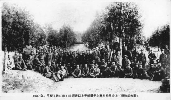 学党史·读原著 | 开展敌后抗日游击战争和坚持统一战线中的独立自主