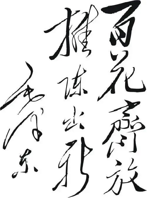 学党史·读原著 | 国民经济的恢复和各项建设的展开