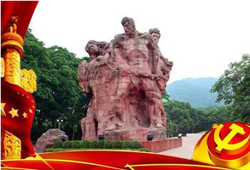 学党史·读原著 | 伟大的战略决战和国民党反动统治的覆灭