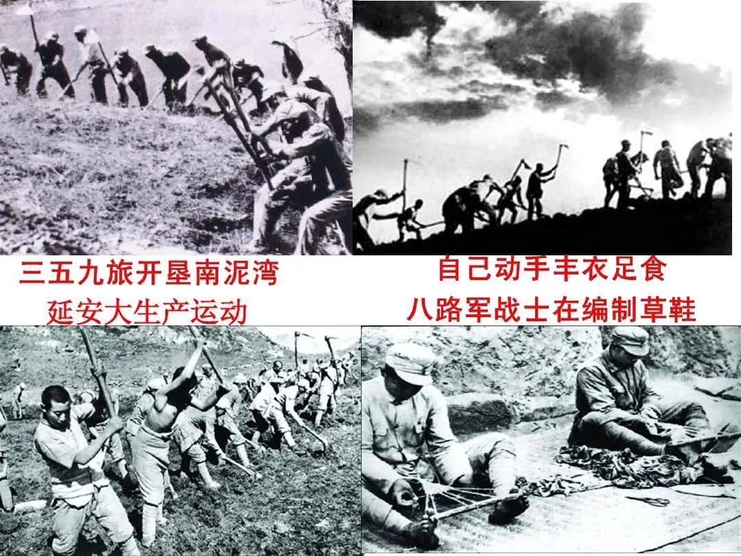 学党史·读原著 | 巩固抗日根据地和推进抗日民主运动