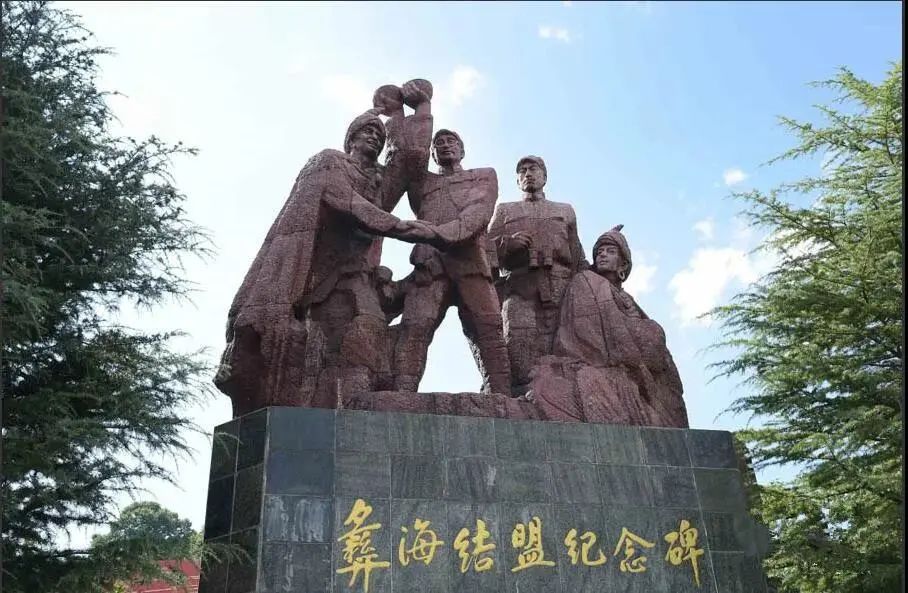 学党史·读原著 | 刘伯承：彝海结盟