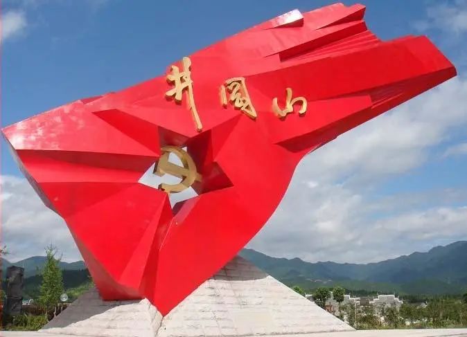 学党史·读原著 | 毛泽东和中国革命新道路的开辟