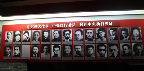 学党史·读原著 | 第一次国共合作和大革命高潮的兴起