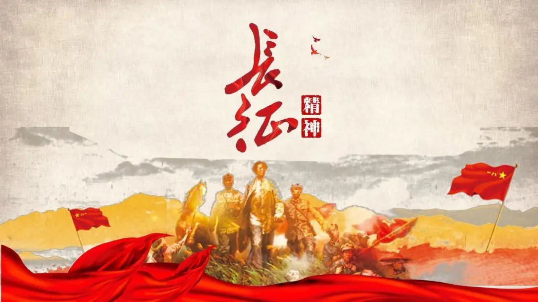 学党史·读原著 | 遵义会议和红军长征的胜利