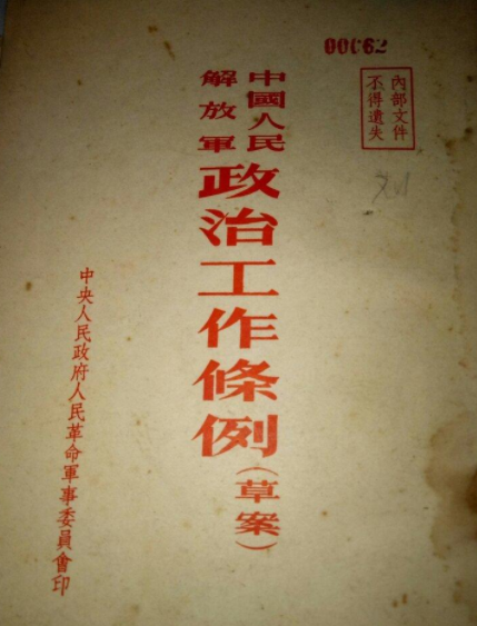 学党史·读原著 | 国民经济的恢复和各项建设的展开