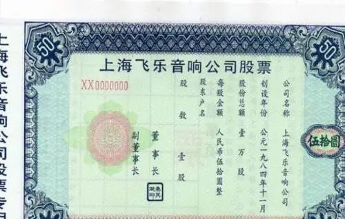 学党史·读原著 | 党的十二大和社会主义现代化建设的全面展开(1)