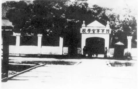 学党史·读原著 | 第一次国共合作和大革命高潮的兴起