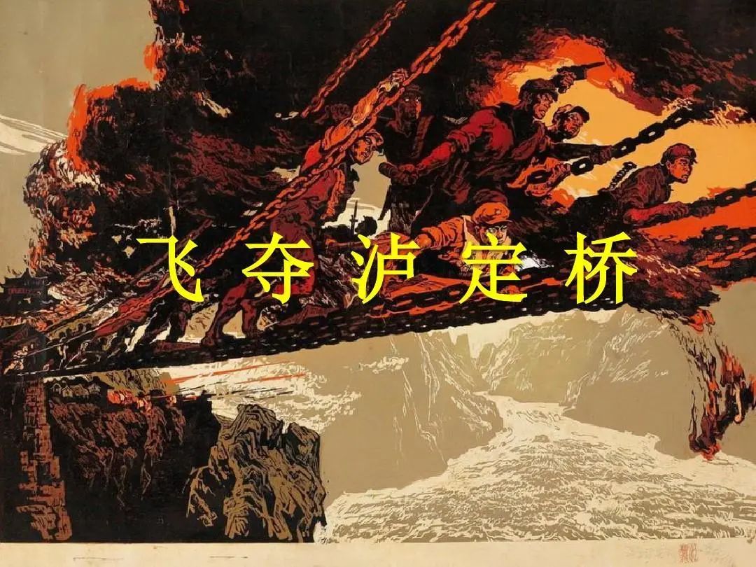 学党史·读原著 | 遵义会议和红军长征的胜利
