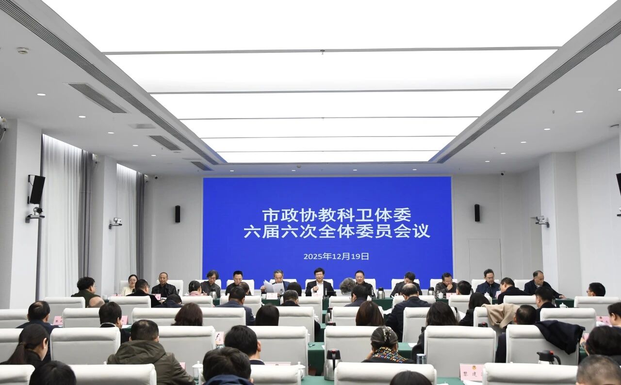 微信图片_2025-12-20_143452_232