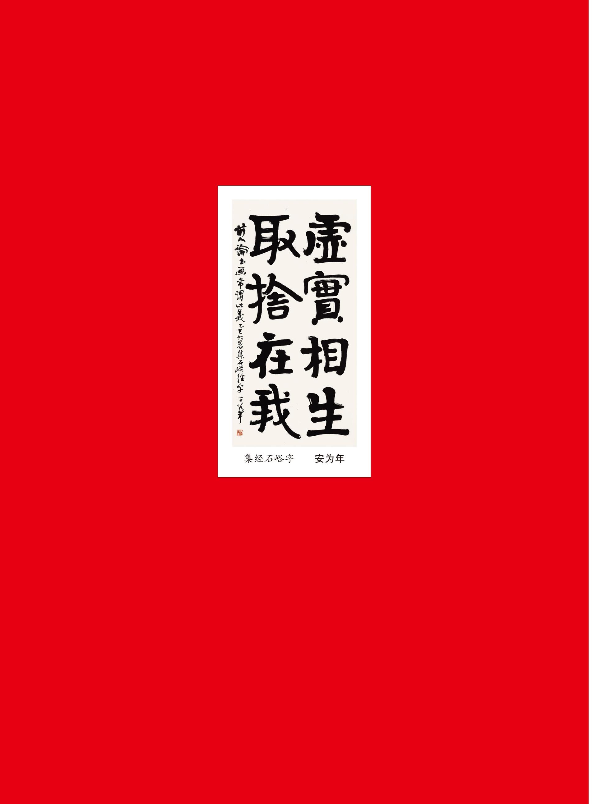 重庆政协-98期-64 拷贝