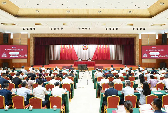 市政协召开党组理论学习中心组 （扩大）学习会 程丽华主持并讲话