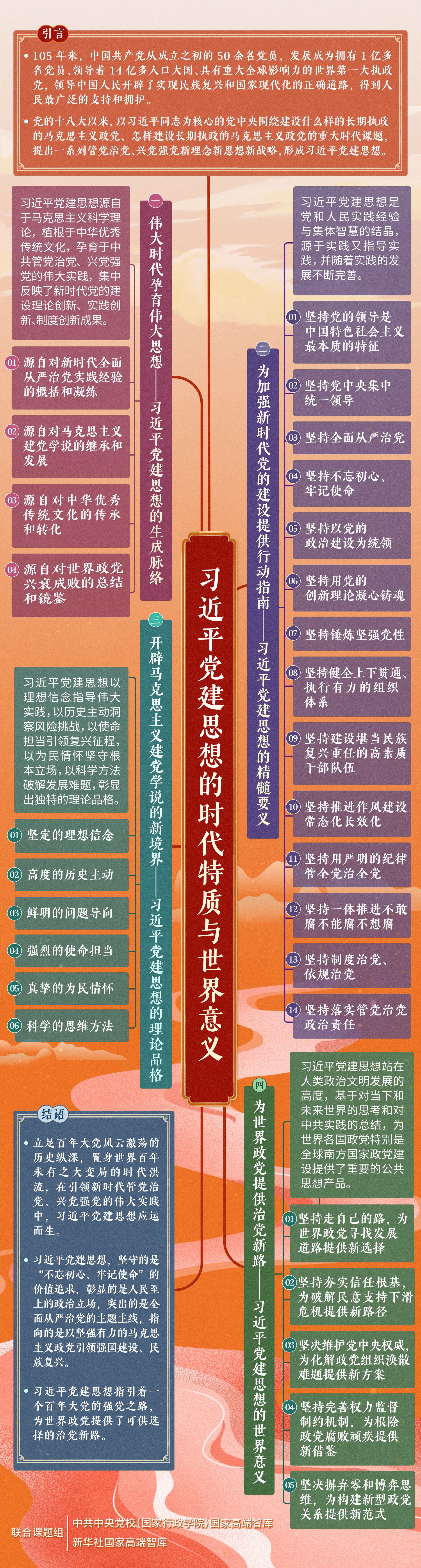 202607021f66d3cc61ca40b6a6e1e05f3d8f3ee1_202607012731f46261d34ec79b4f1d1a4b75db2b